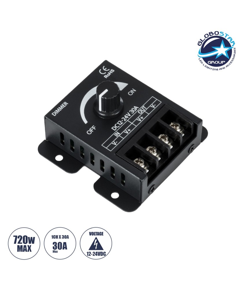 GLOBOSTAR® DIMMERALI 73316 Dimmer με 1 x 30A 720W Κανάλι DC 12-24V 30A 720W Max IP20 - Μ8.5 x Π6.5 x Υ4cm - 2 Χρόνια Εγγύηση